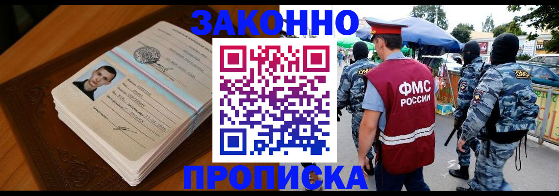 форма 3 в Райчихинске